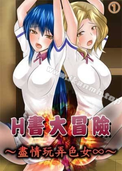  电锯人